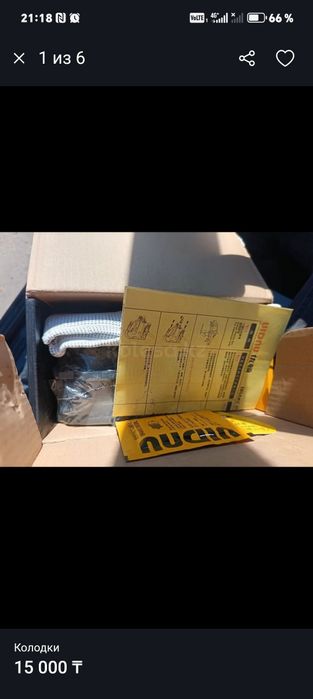 Продам колодки на cs 75 changan