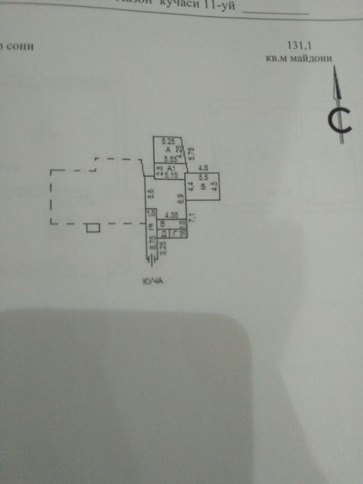 Продам земельный участок