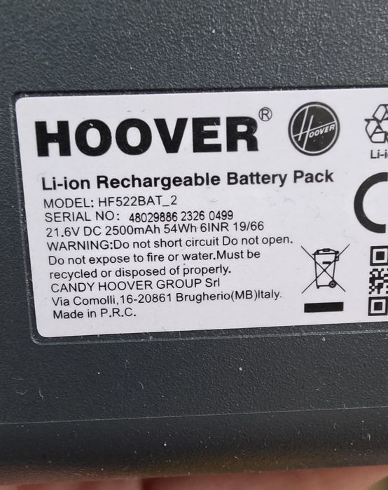 Правостояща прахосмукачка Hoover