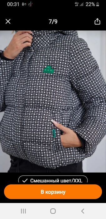 Продам новую куртку,цена 3000