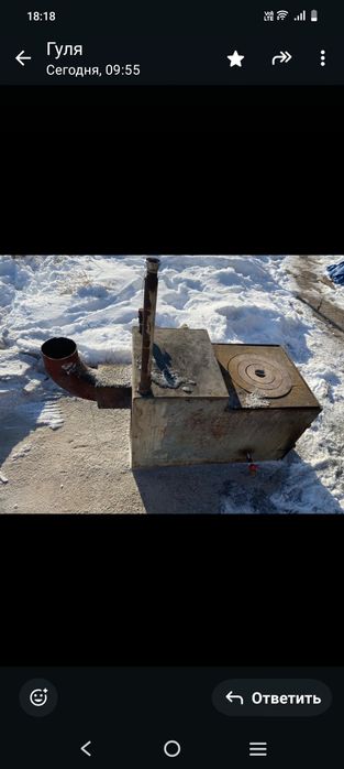 Печь жағдайы жақсы