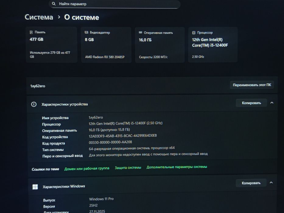 o‘yin kompyuteri a’lo holatda sotiladi.

- Protsessor: Intel Core i5‑1