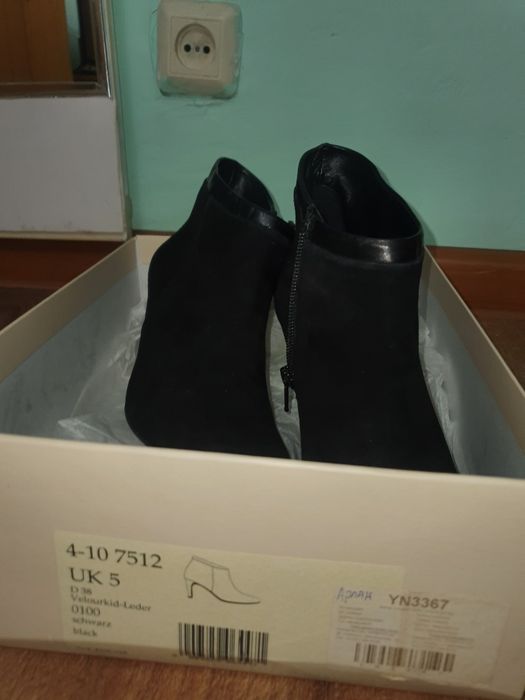 Ботильоны хёгель и браска  38 размер