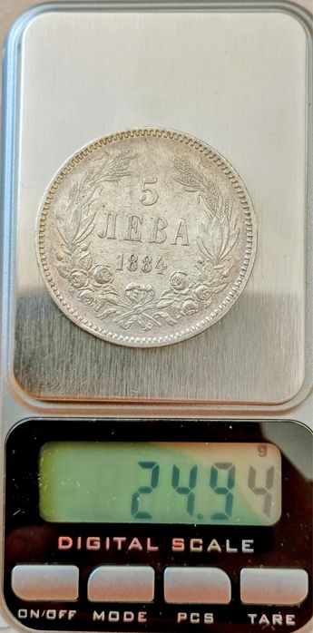 5 лева 1884г. Монета
