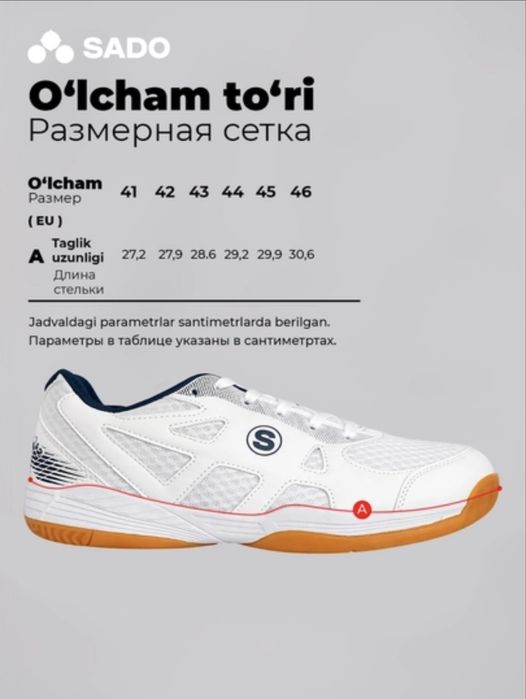 krassovka sportga yugurish qulay oyoq kiyim original sifati zo’r