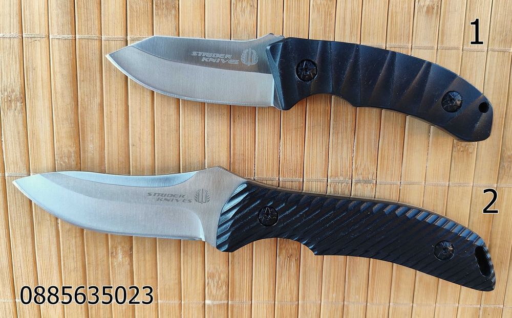 Ножове - / 4 модела /