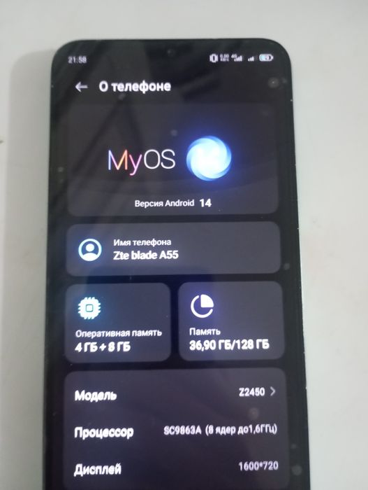 Zte blade a55 идеально