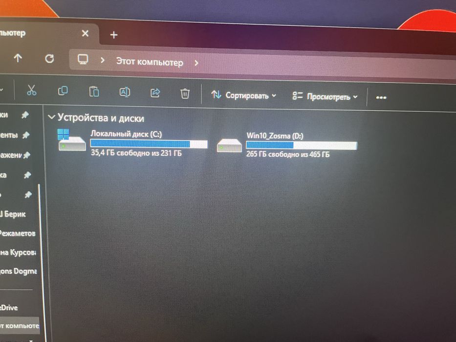 Компьютер в полной комплектации