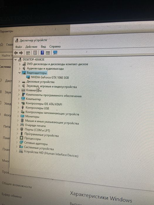 Столный комп продам