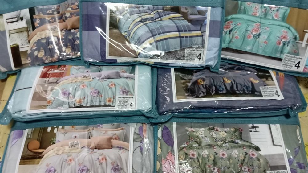 Постельное белье и мелочи