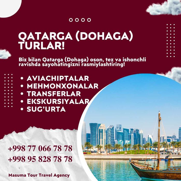 Туры в Катар (Доха)! Надежно! Профессионально!