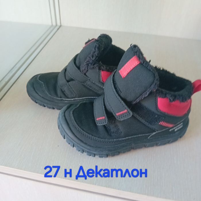 Боти    Декатлон