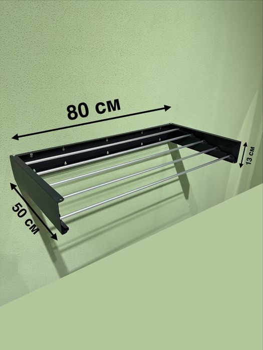Настеные сушилки    Высокое  качество