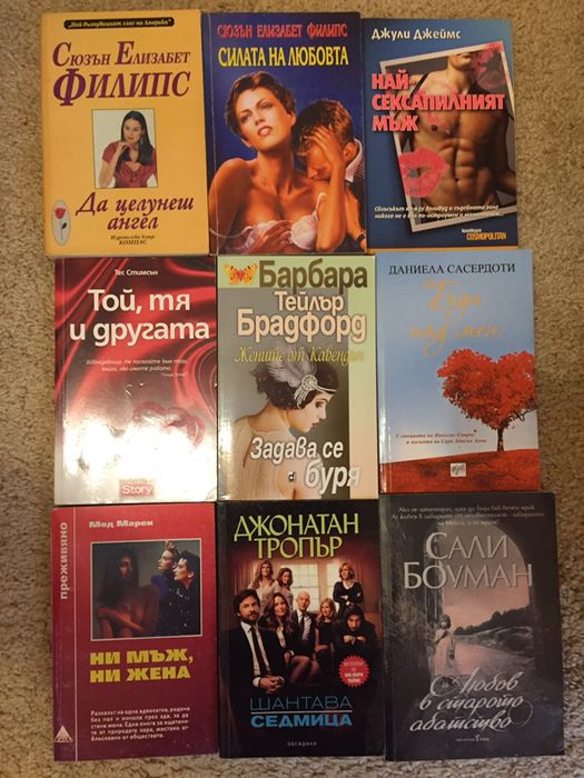 Сюзън Филипс, любовни романи