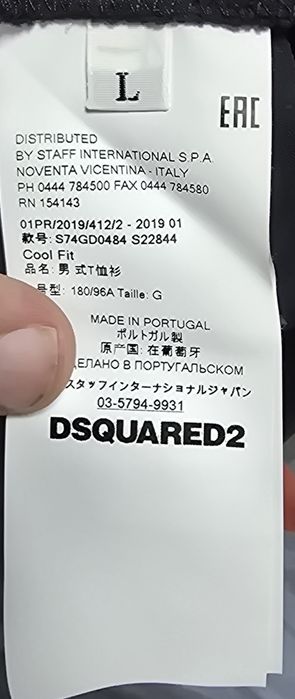 Dsquared2 оригинална тениска L размер