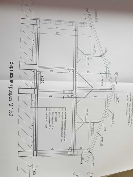 Продава се Къща в с. Крумово, Област Пловдив - 99 кв.м за 1819 €/кв.м - Снимка #3