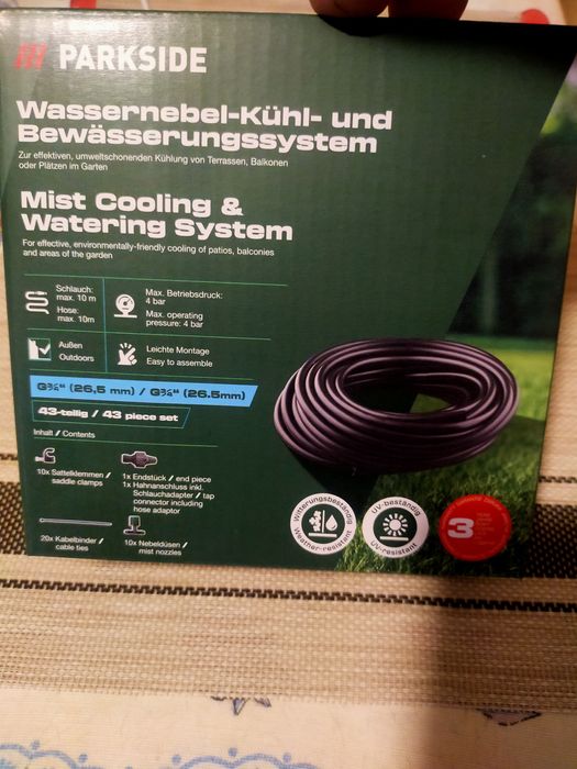 Система за охлаждане Parkside