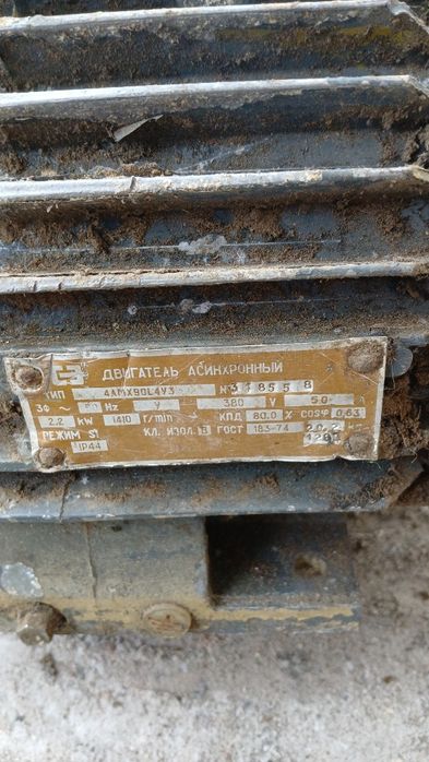 Продам мотор в хорошем состоянии