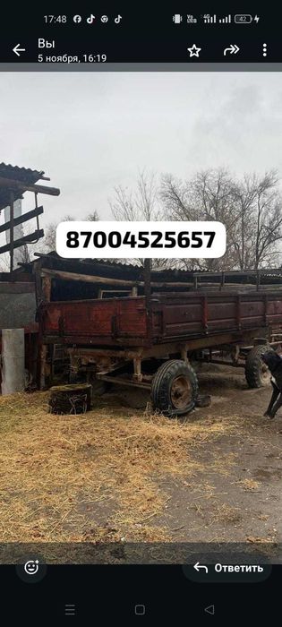 трактор, плуг и прицеп продается в связи с переездом