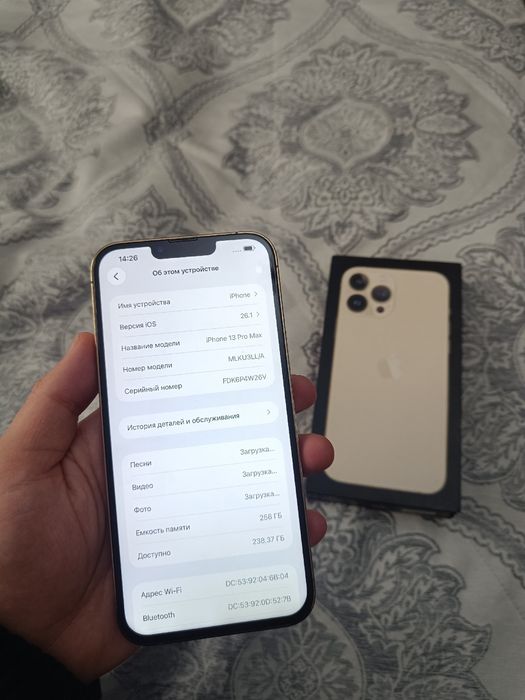 Айфон 13про макс 256gb
