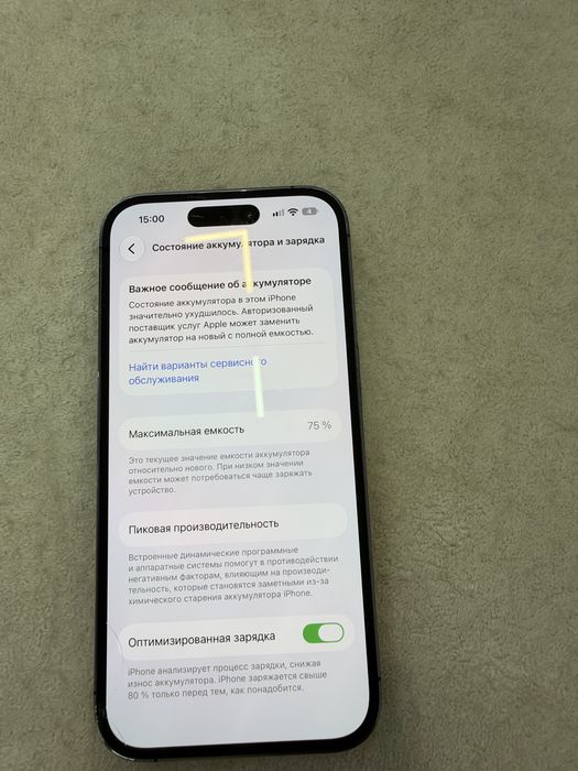 iphone 14 pro 256 памят