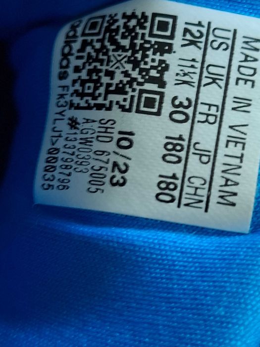 Детски маратонки Adidas