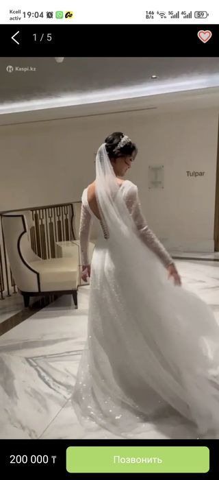 Продам свадебное платье