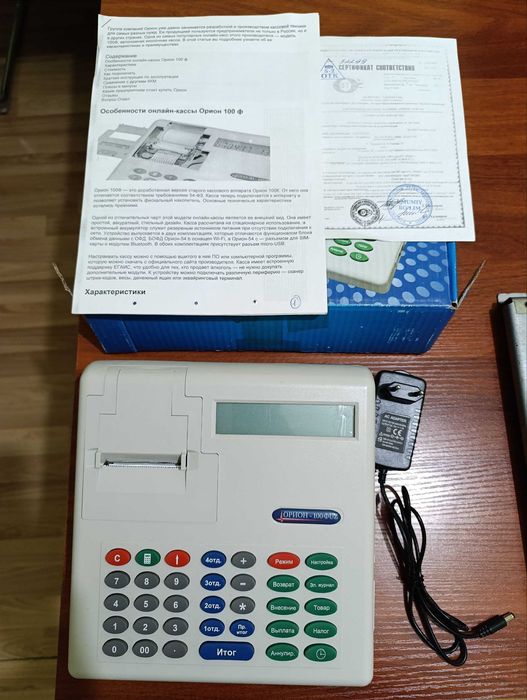 Кассовый аппарат ORION 100 F-Oz