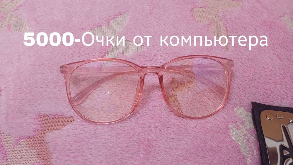 Аниме вещи для фанатов