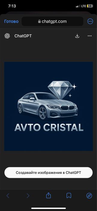 Вмиятина и полировка услуги