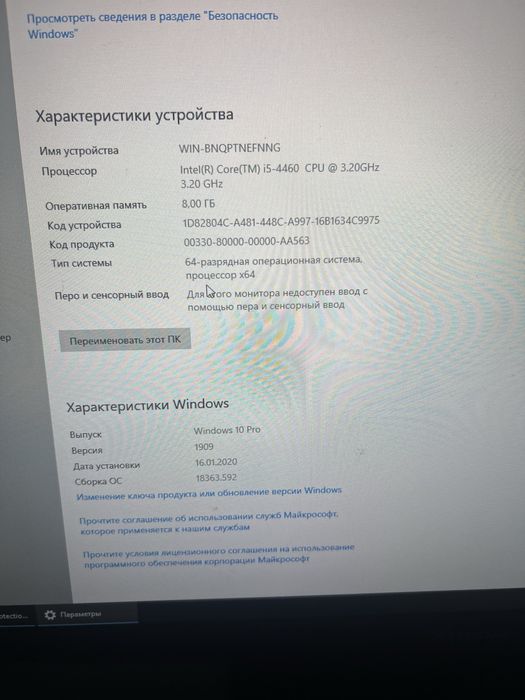 Продам игравой пк
