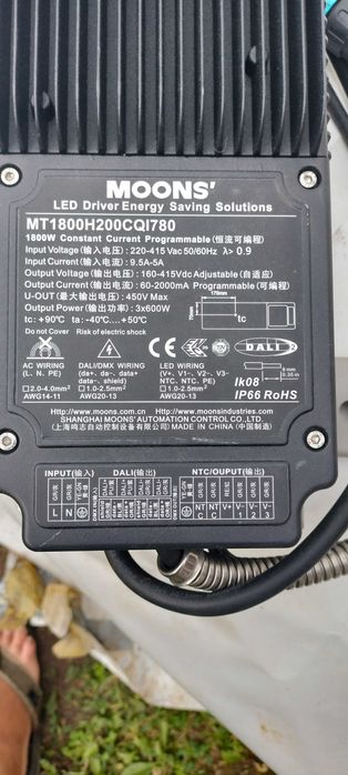 Reflector Moons IP66