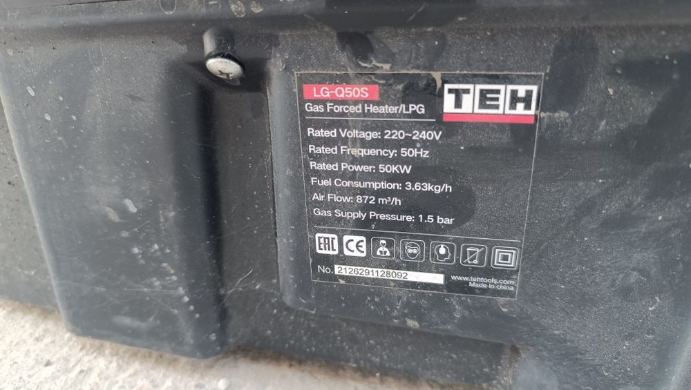 Продам пушку газовую