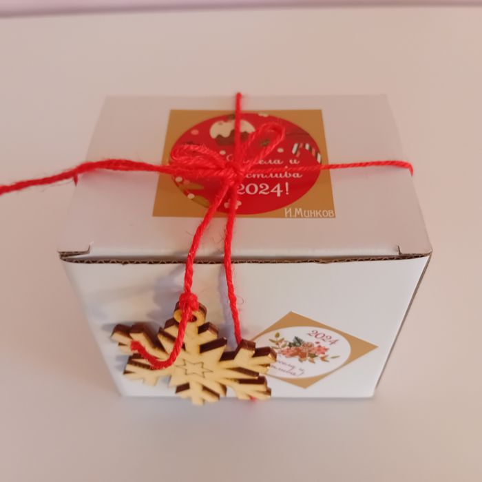 Коледна персонална чаша за дами и господа