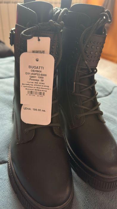 Боти TT Bagatt. НОВИ