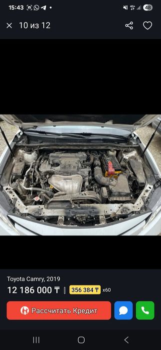 Продам Toyota Camry 2019