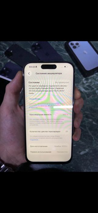 Айфон 15 про 128 гб