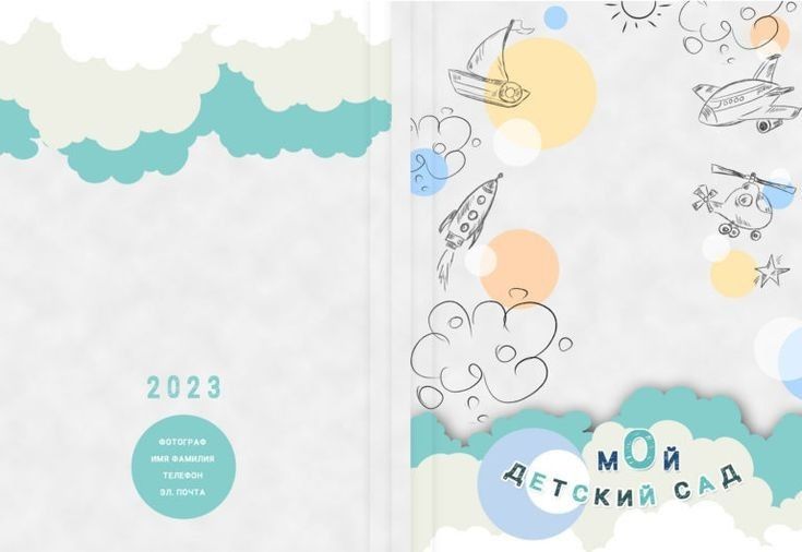 Школьные винетки