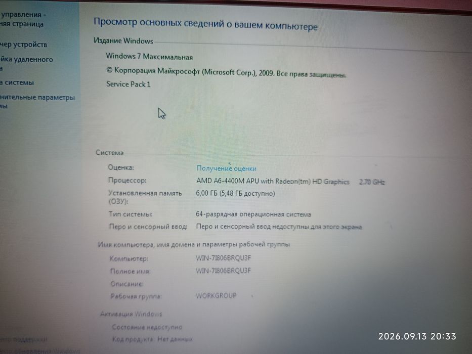 HP pavilion G6 ОЗУ 6гб