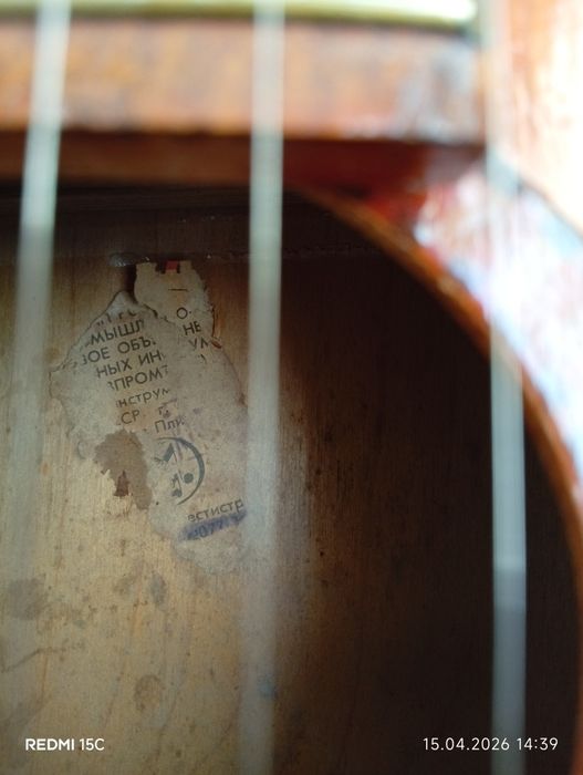 Срочно продам гитару