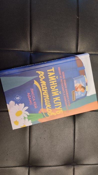 Современная проза книги