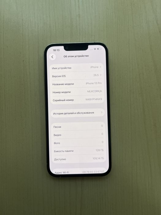 Продам iphone 13 pro