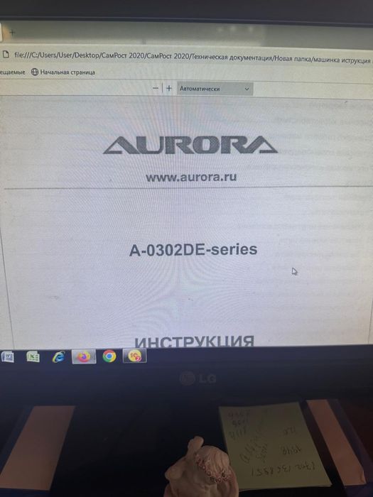 Швейная машина ( промышленная)