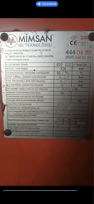 Катол парник учун