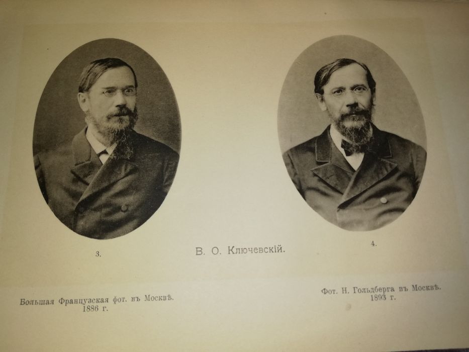 Историк Ключевский. Биография.