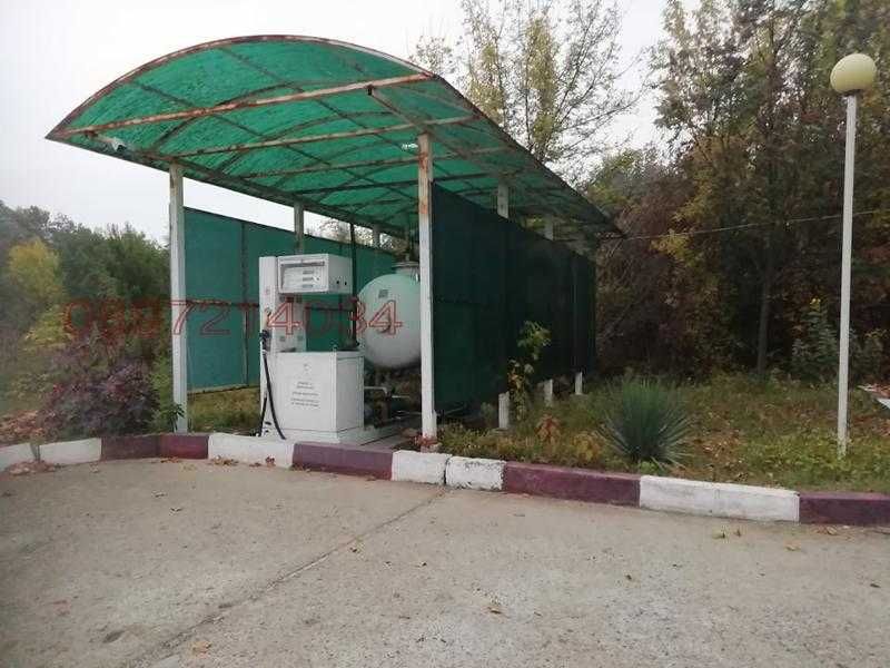 Бензиностанция / Газстанция