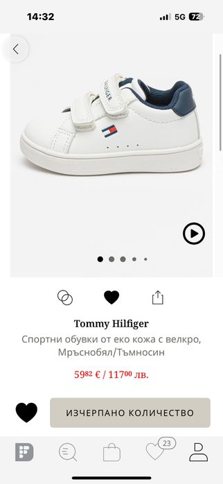 Детски обувки Tommy Hilfiger оригинални