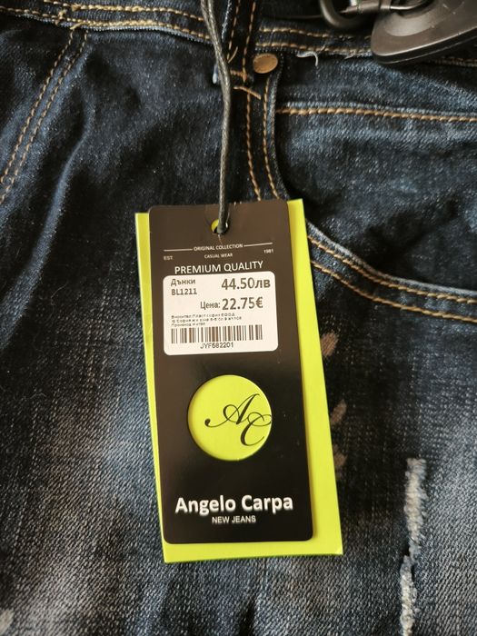 Мъжки дънки размер 36 / L-XL