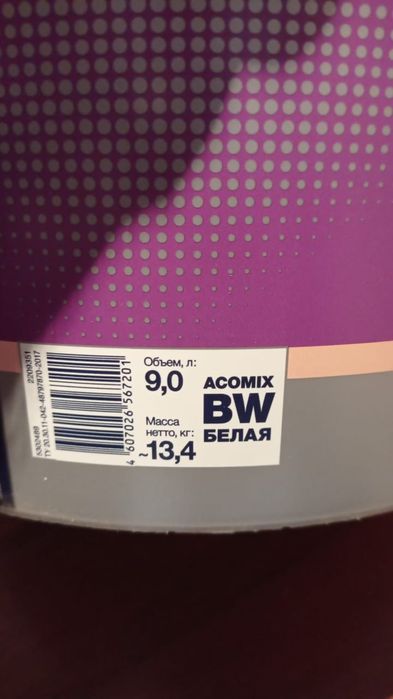 Краска для стен и потолков DULUX BINDO 3