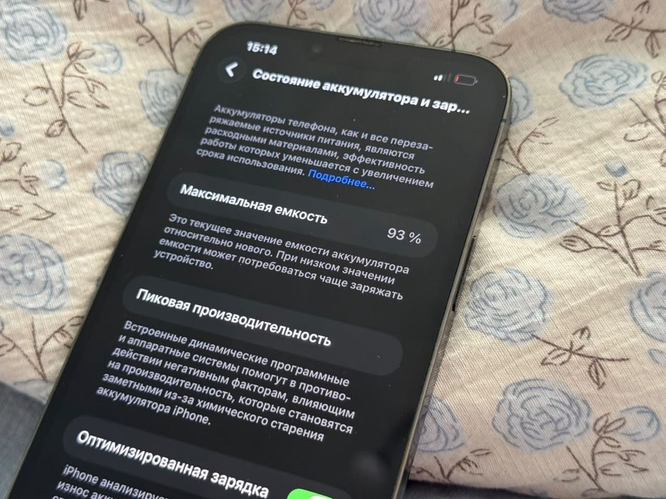 Iphone 13 pro max